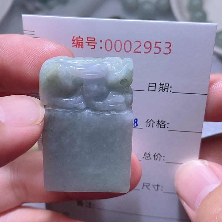 翡翠颈饰未镶嵌一