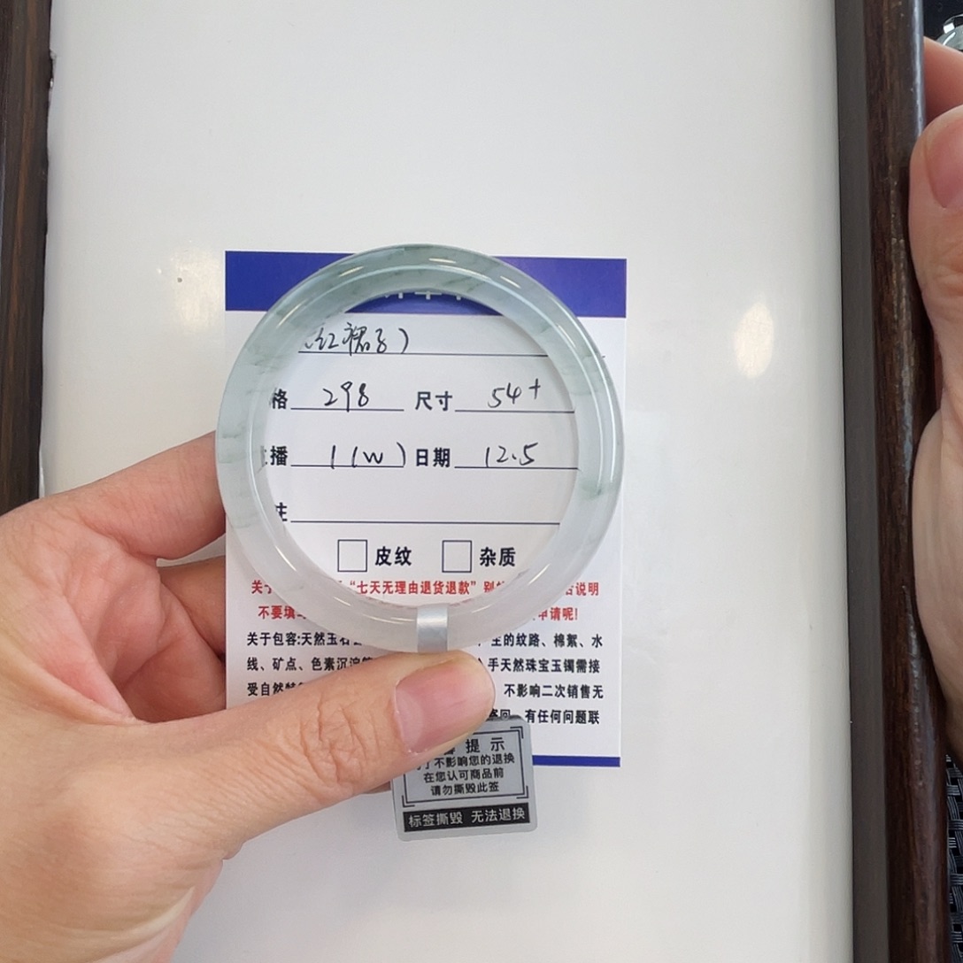 *****石英质玉未镶嵌手镯