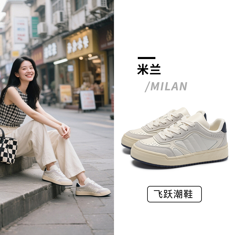 飞跃鞋子女潮鞋秋季运动板鞋情侣百搭小众经典复古低帮休闲女鞋