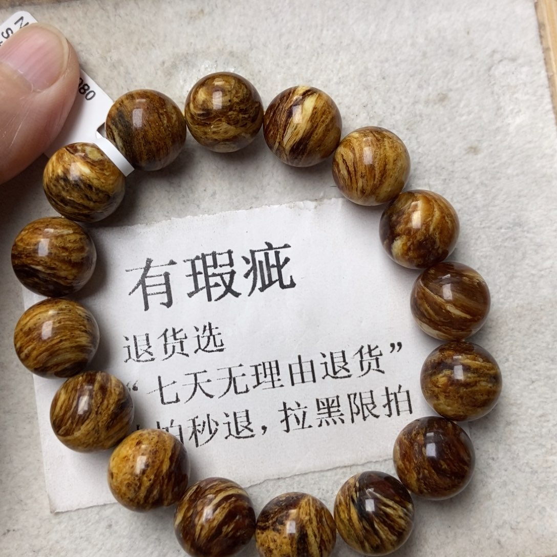 琥珀未镶嵌珠宝奇石4