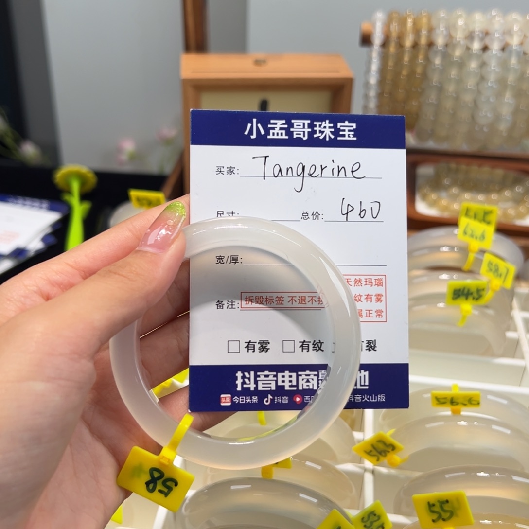 玛瑙/玉髓手镯未镶嵌