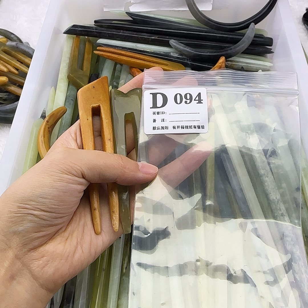 蛇纹石玉发饰合金༺****