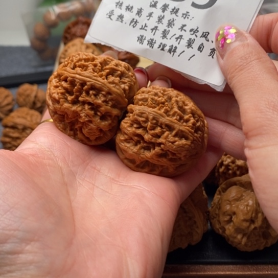 文玩核桃吊坠全45粗筋539