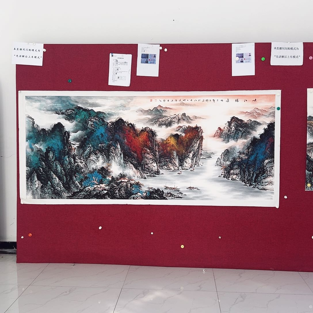 国画塞***岸国画作品展览