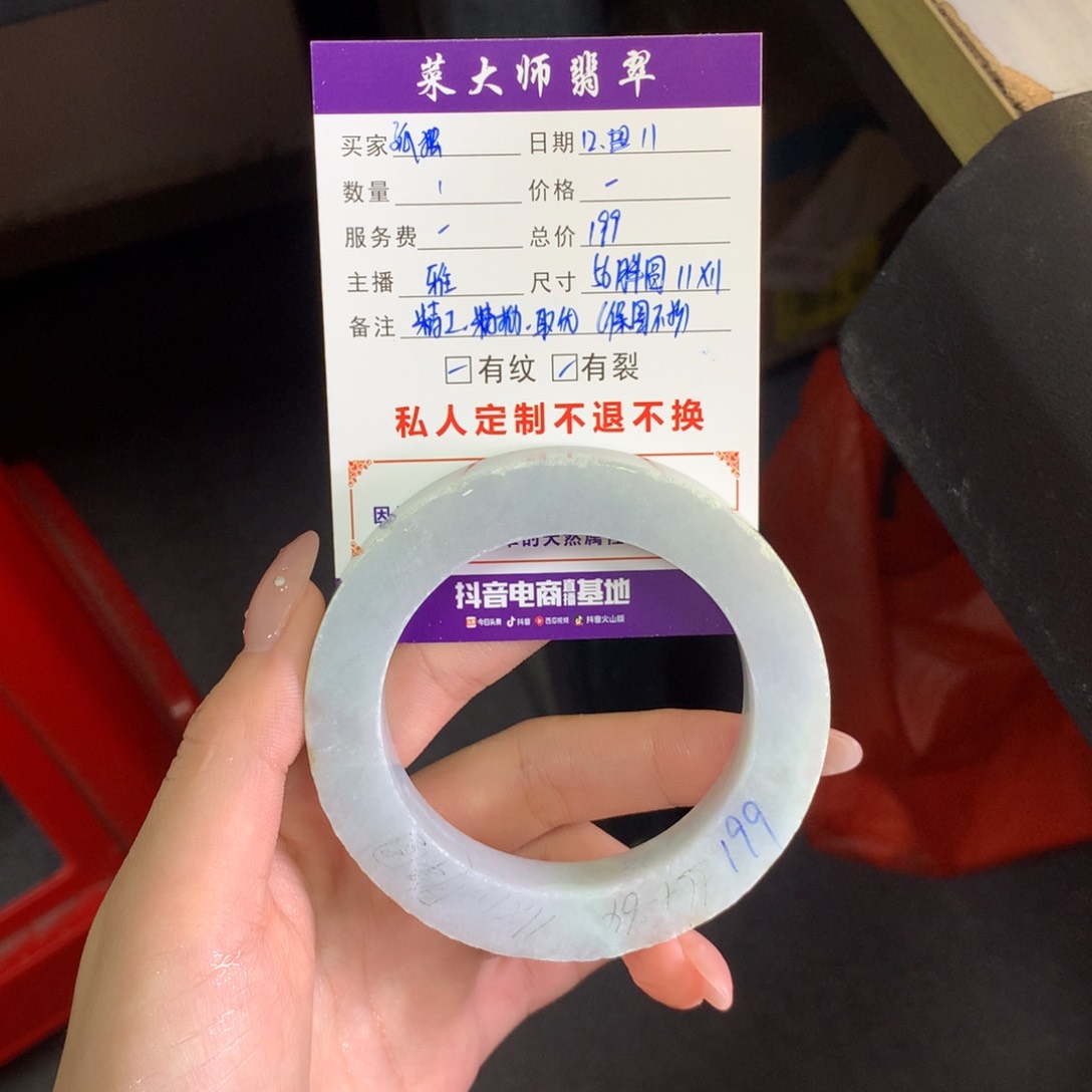 【闪购商品】未镶嵌翡翠手镯定制翡翠孤**我