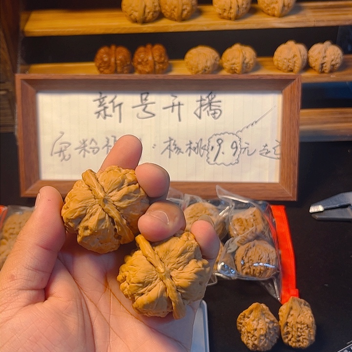 文玩核桃吊坠练手蛤蟆头4119.9