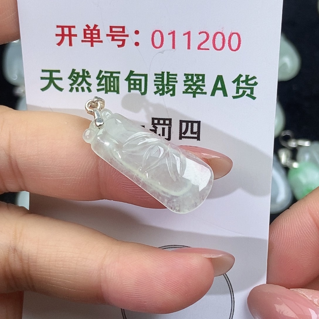 翡翠未镶嵌颈饰天然