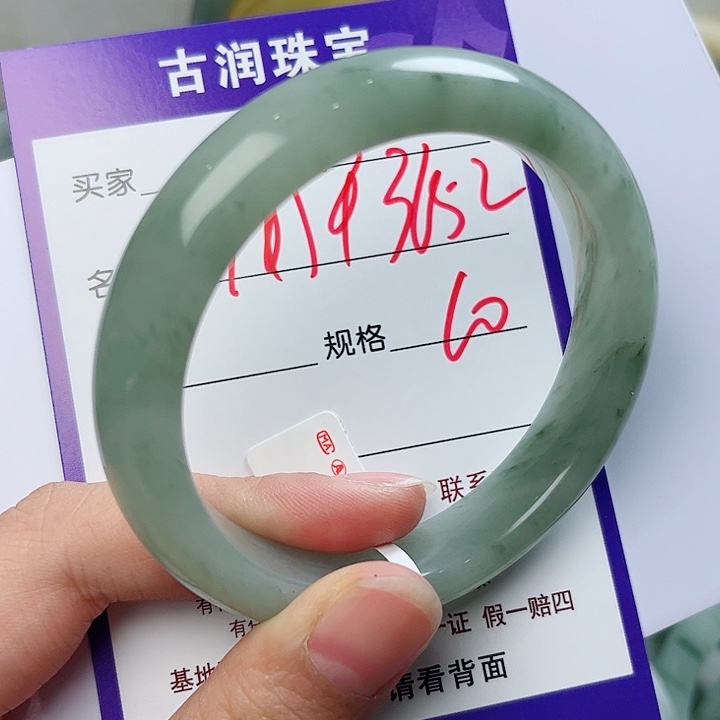 石英质玉（金丝玉）手镯未镶嵌用****8