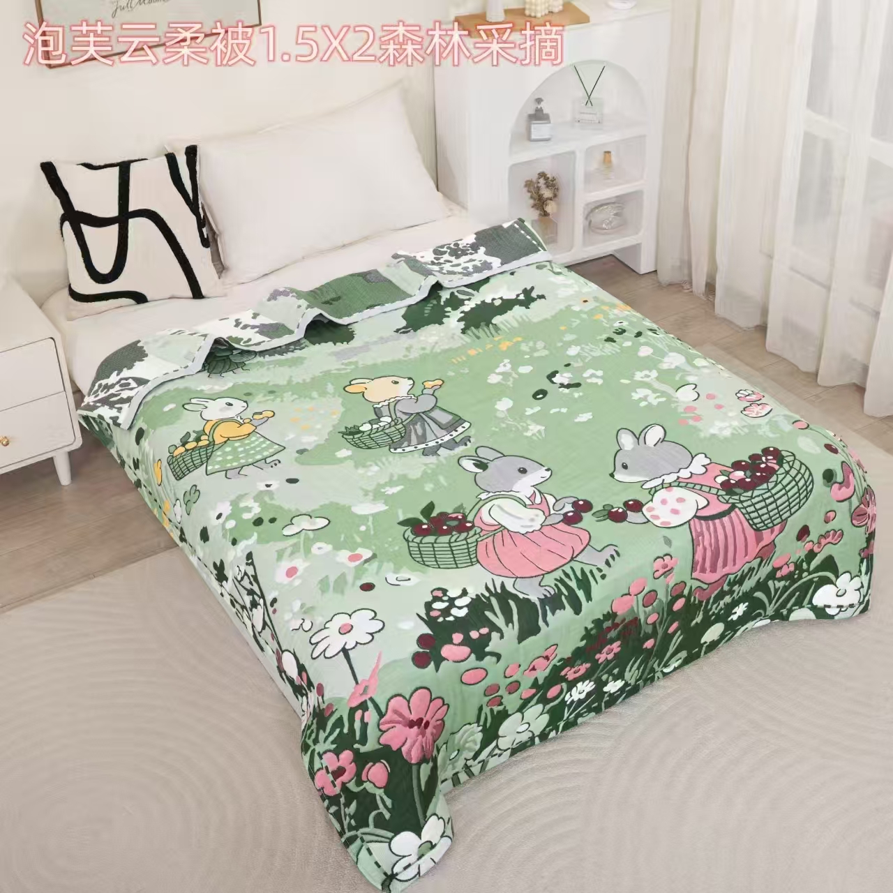 【森林采摘】150*200cmA类柔软亲肤透气秋冬被加厚保暖棉纱泡芙被