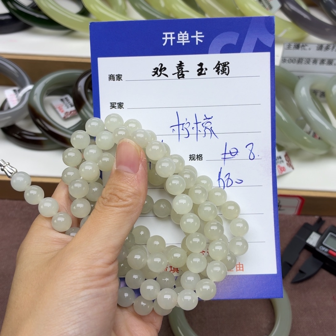 柠***檬颈饰未镶嵌和田玉
