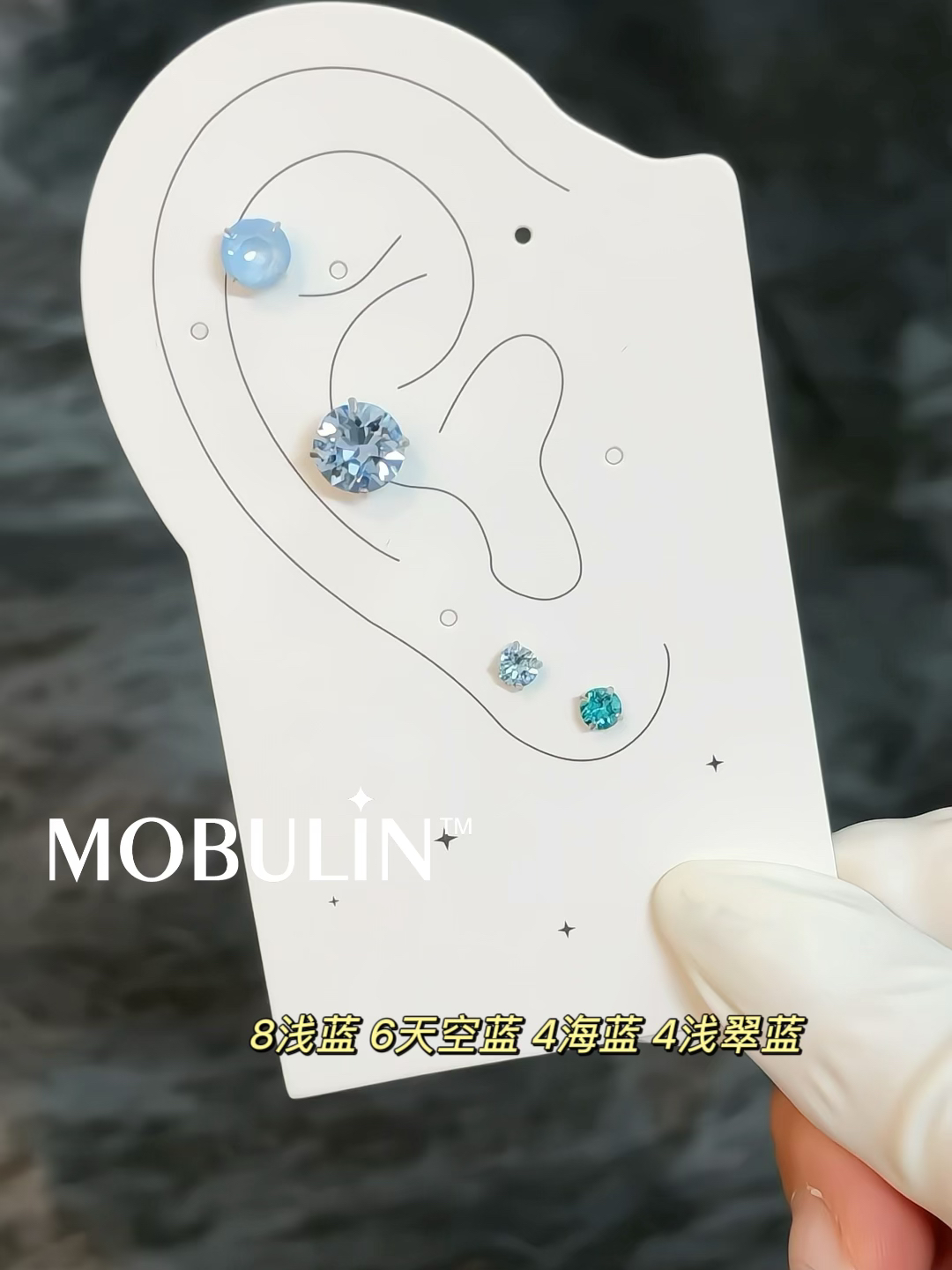 钛钢耳饰 华子耳钉礼盒系列/4支装(8 6 4)