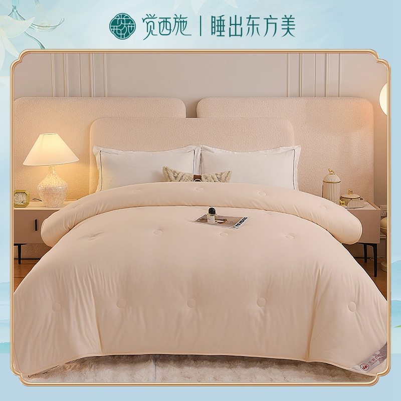 【钱泳辰专属】觉西施*生姜暖绒抑菌被