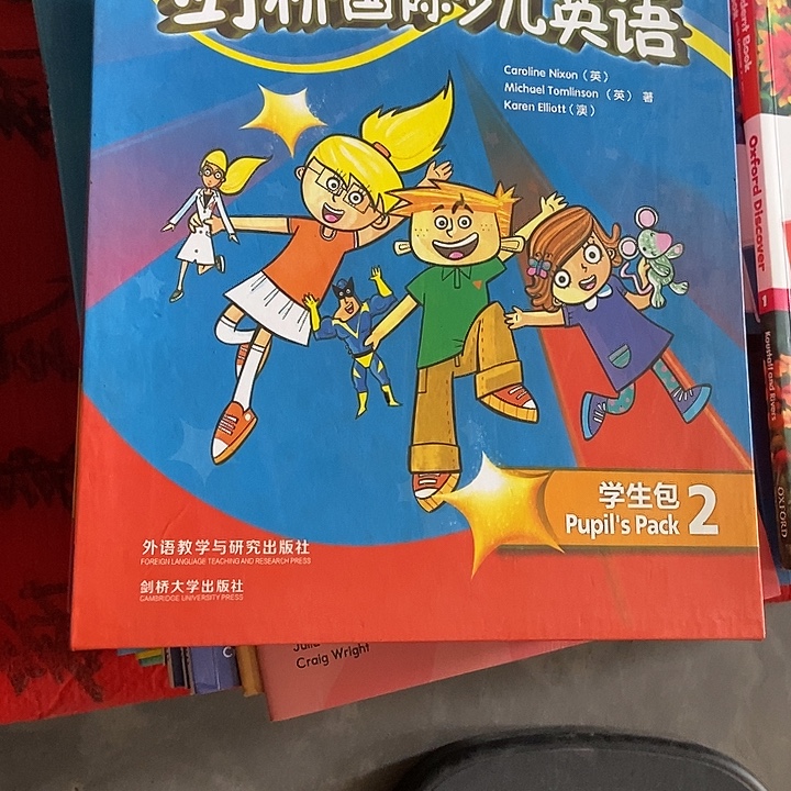 剑桥国际少儿英语KB二级