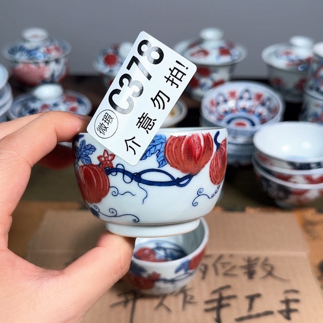 瓷片主人杯杯杯杯杯杯378