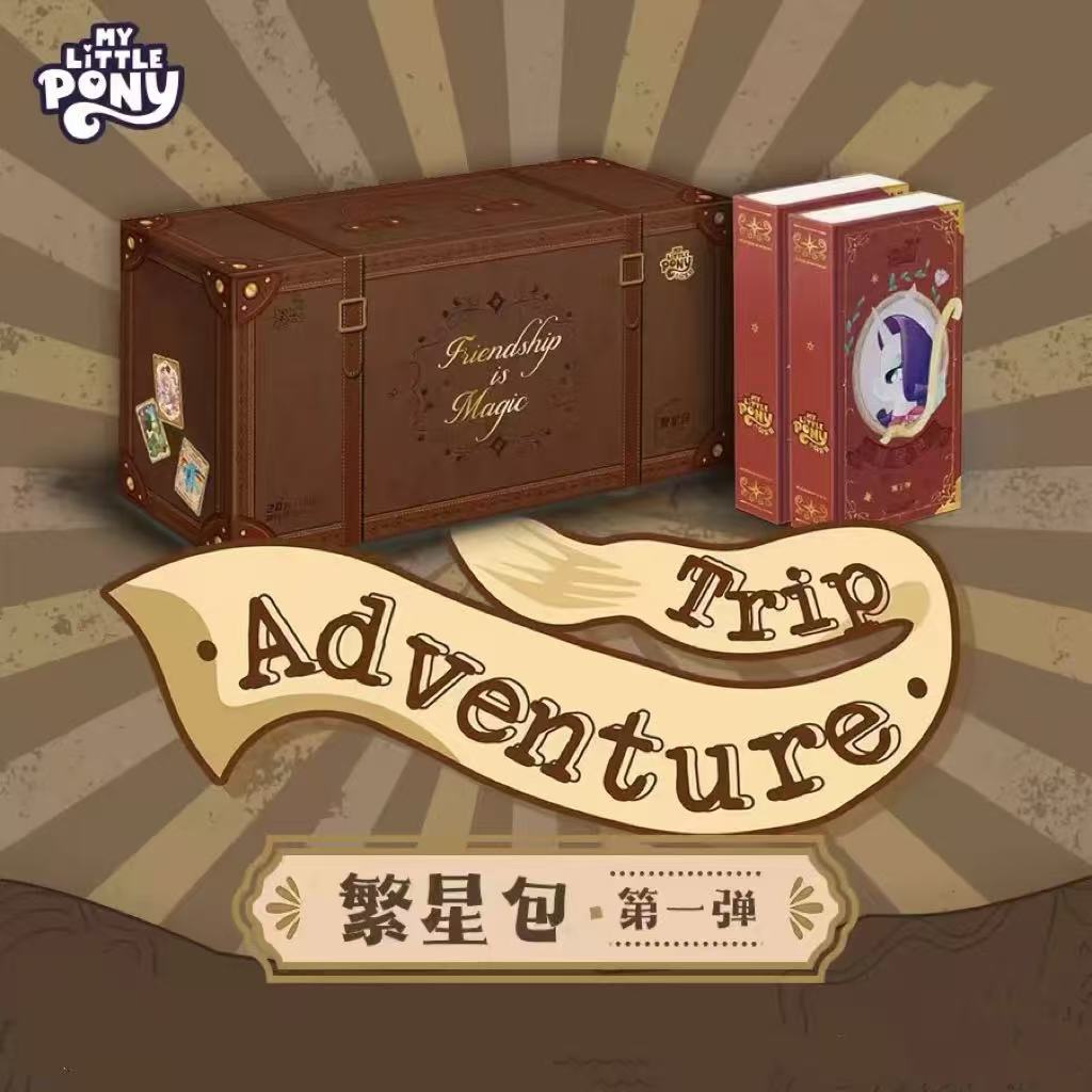繁星一弹【2包+一万点赞就是1包】卡牌盲盒