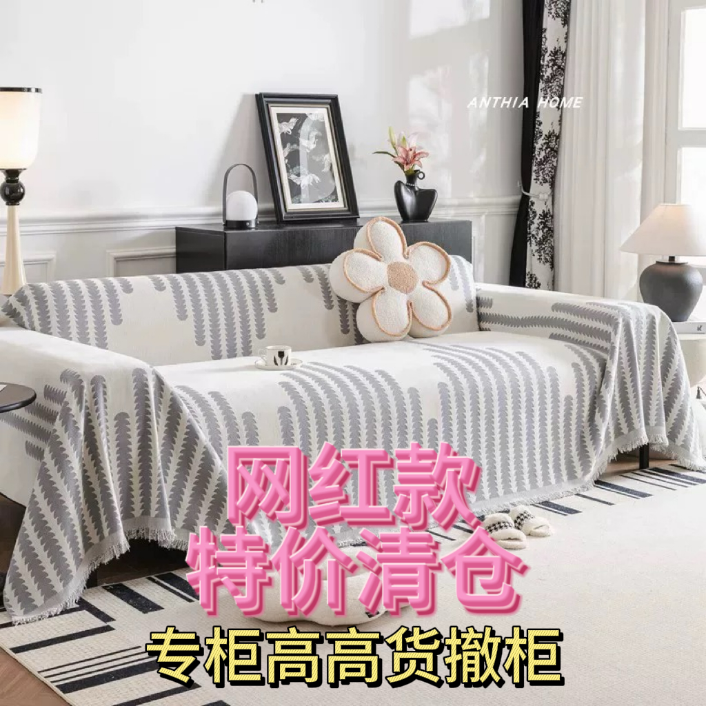 特价清仓雪尼尔沙发巾防滑防尘四季通用可防猫抓的靠背扶手套罩