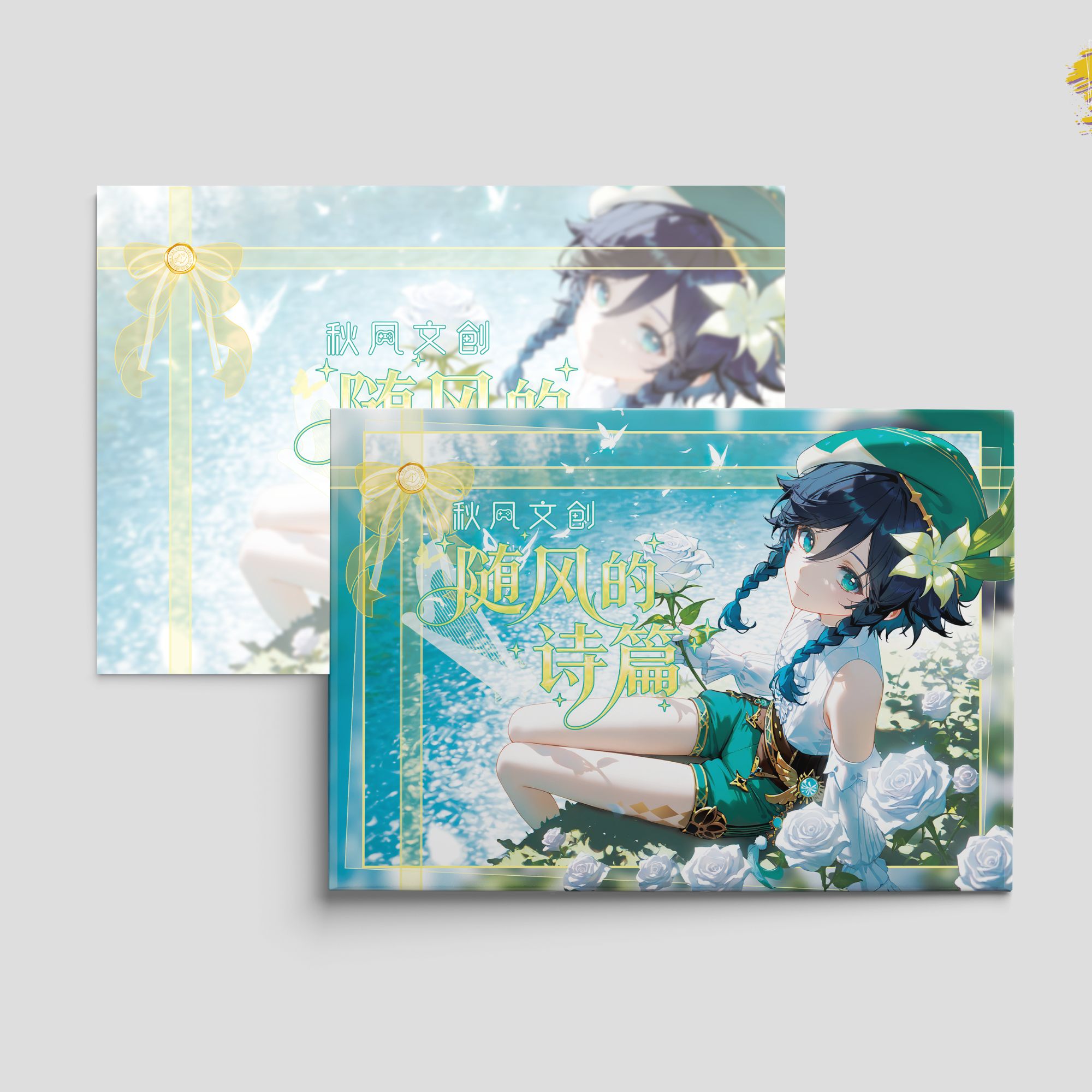 豆宝 【平拆/叠叠】秋风文创 原神亚克力色纸 收藏产品（主播代拆） 