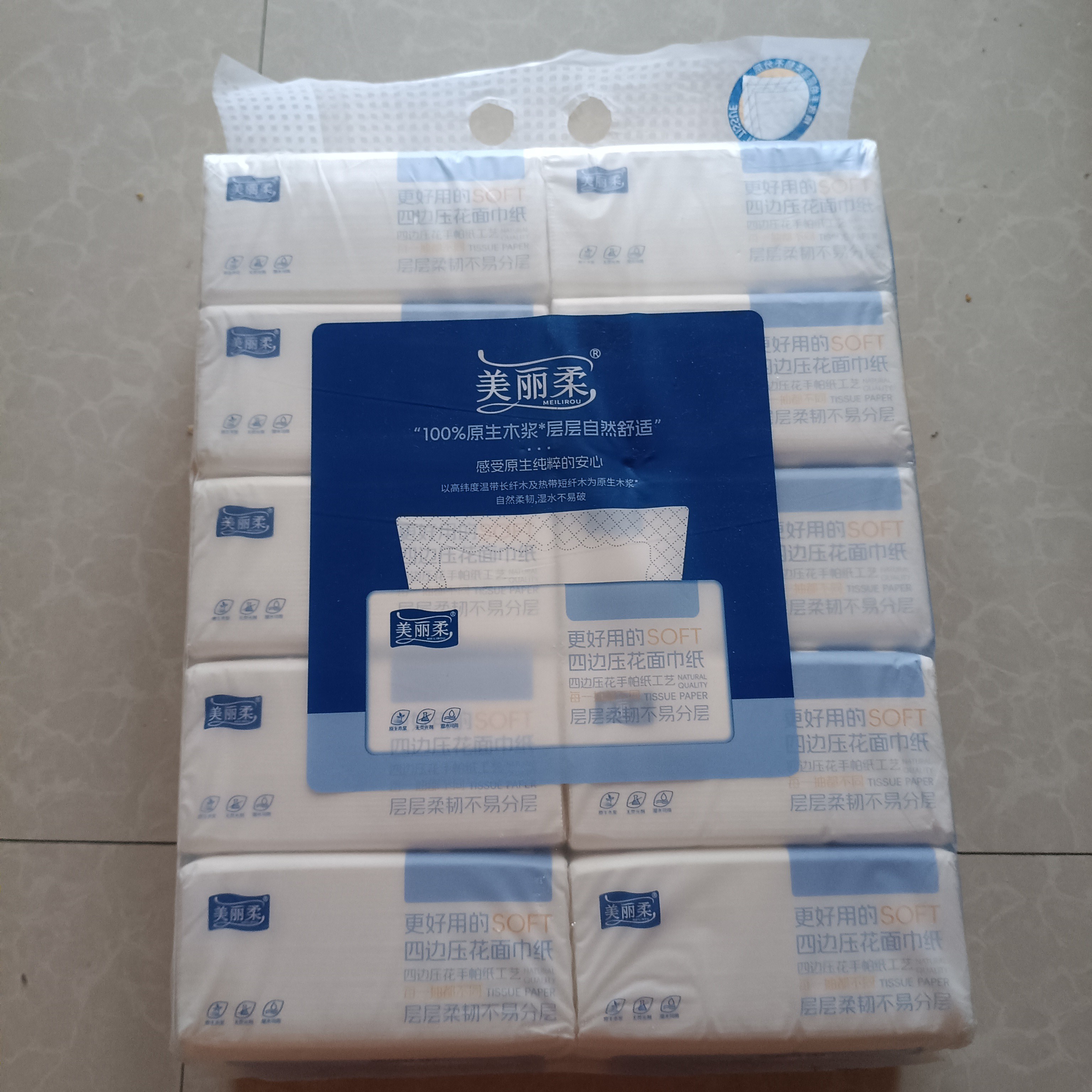 卷纸抽纸柔软1提10包大M美丽柔MLR