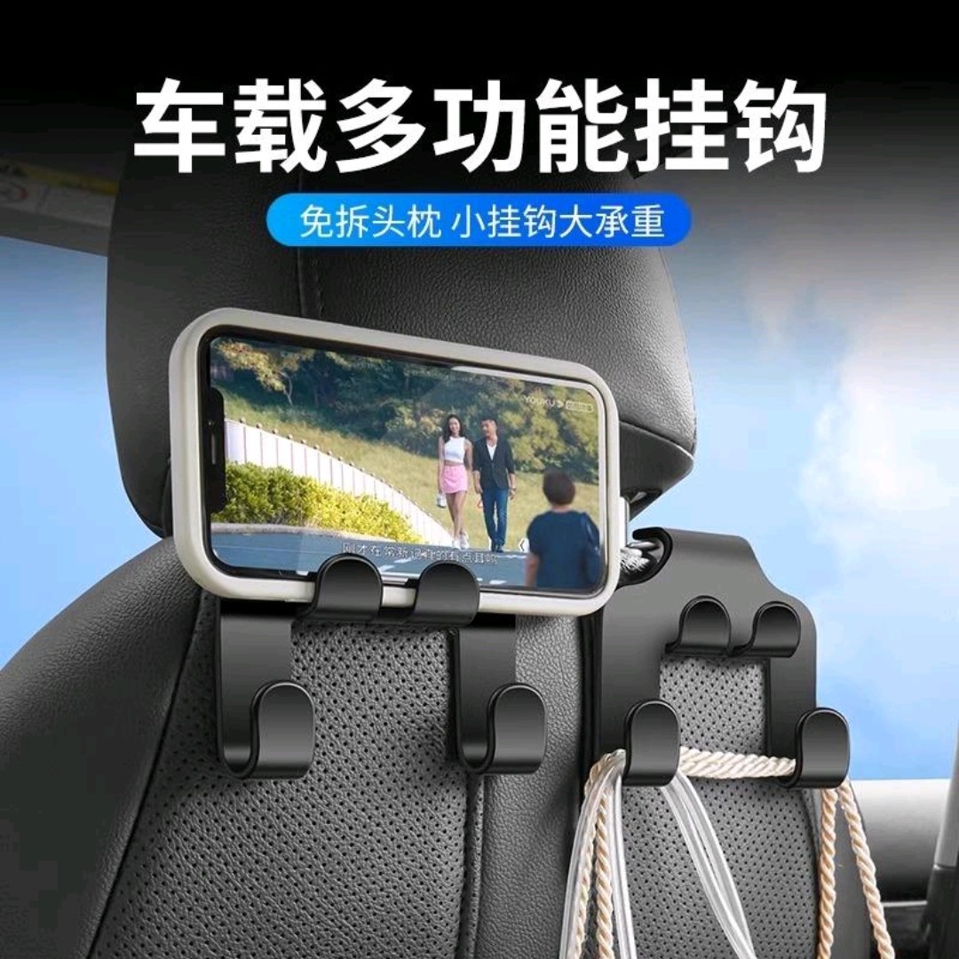 车内多功能挂钩后排座椅背通用无痕耐用车载收纳创意挂钩