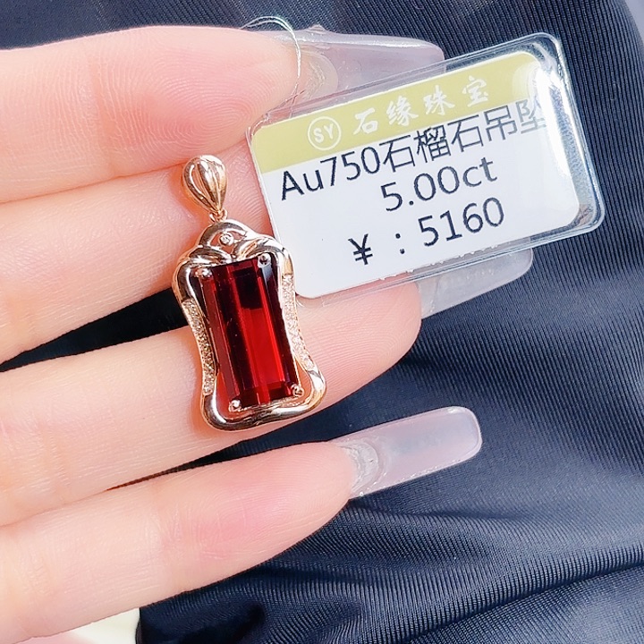 石榴石吊坠(不含链)18K金镶嵌