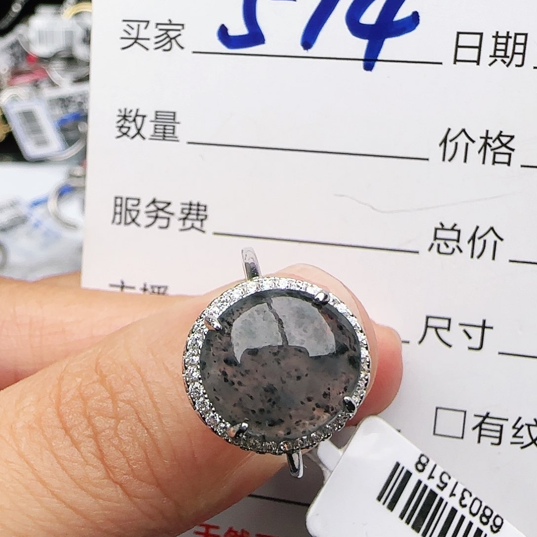 银S925镶嵌戒指翡翠戒指