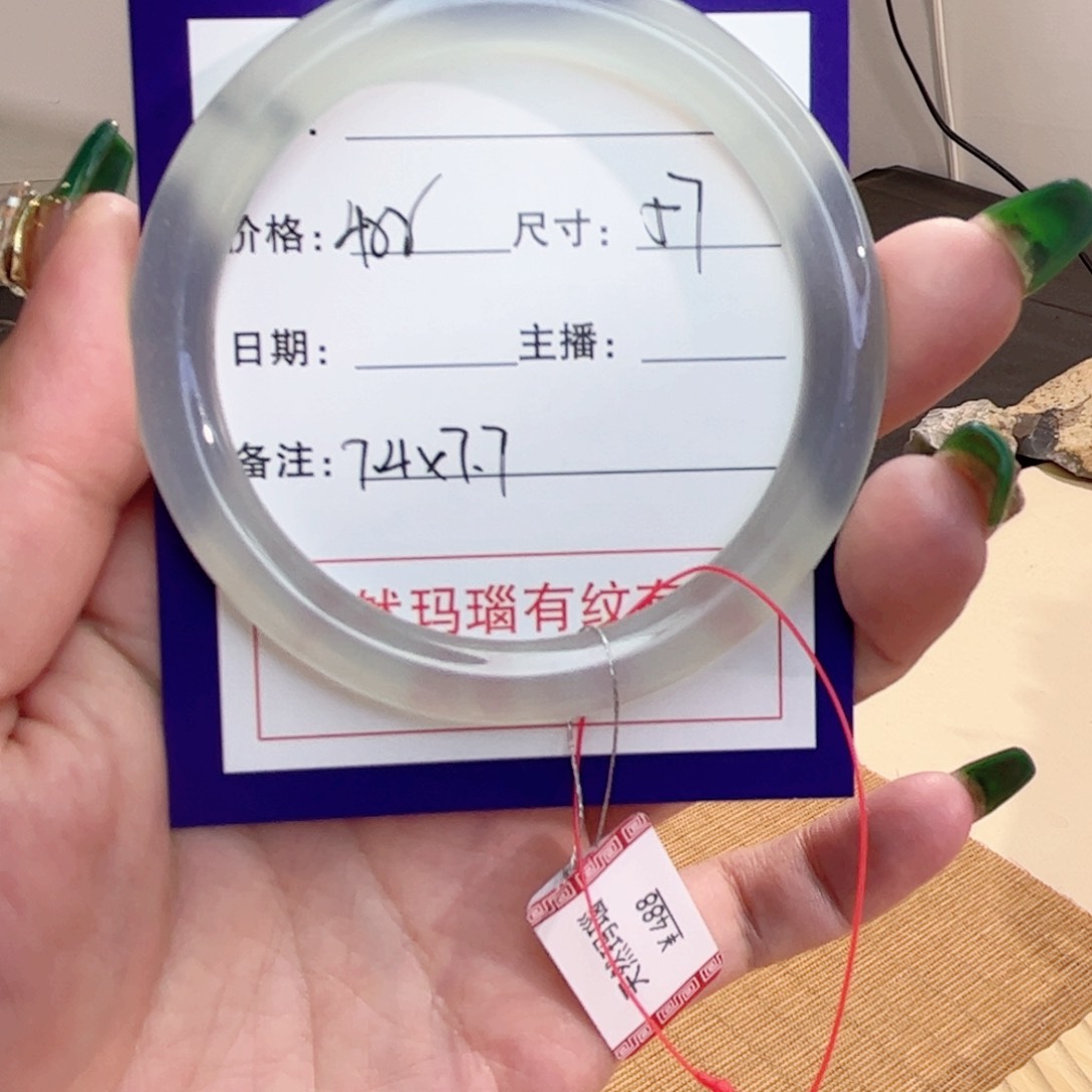 玛瑙/玉髓手镯未镶嵌