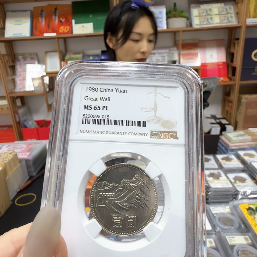 其他普通金属801ngc65PL