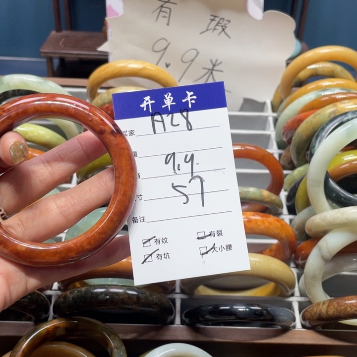 蛇纹石玉手镯未镶嵌央*