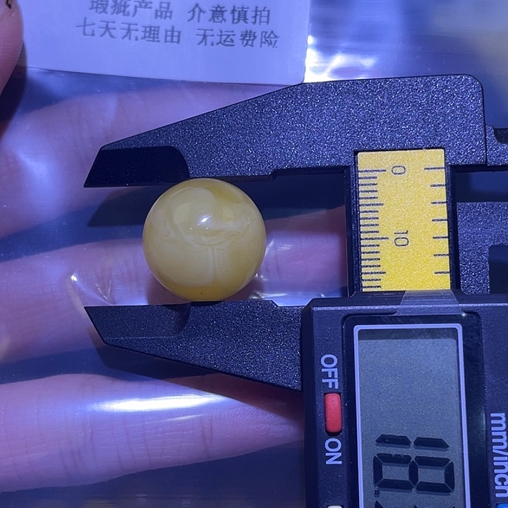 琥珀未镶嵌裸石126