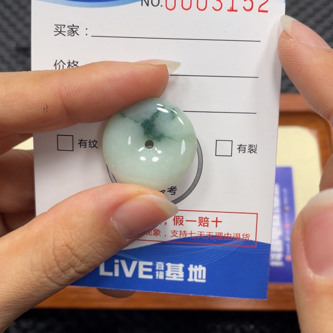 翡翠颈饰未镶嵌翡翠吊坠x 3152