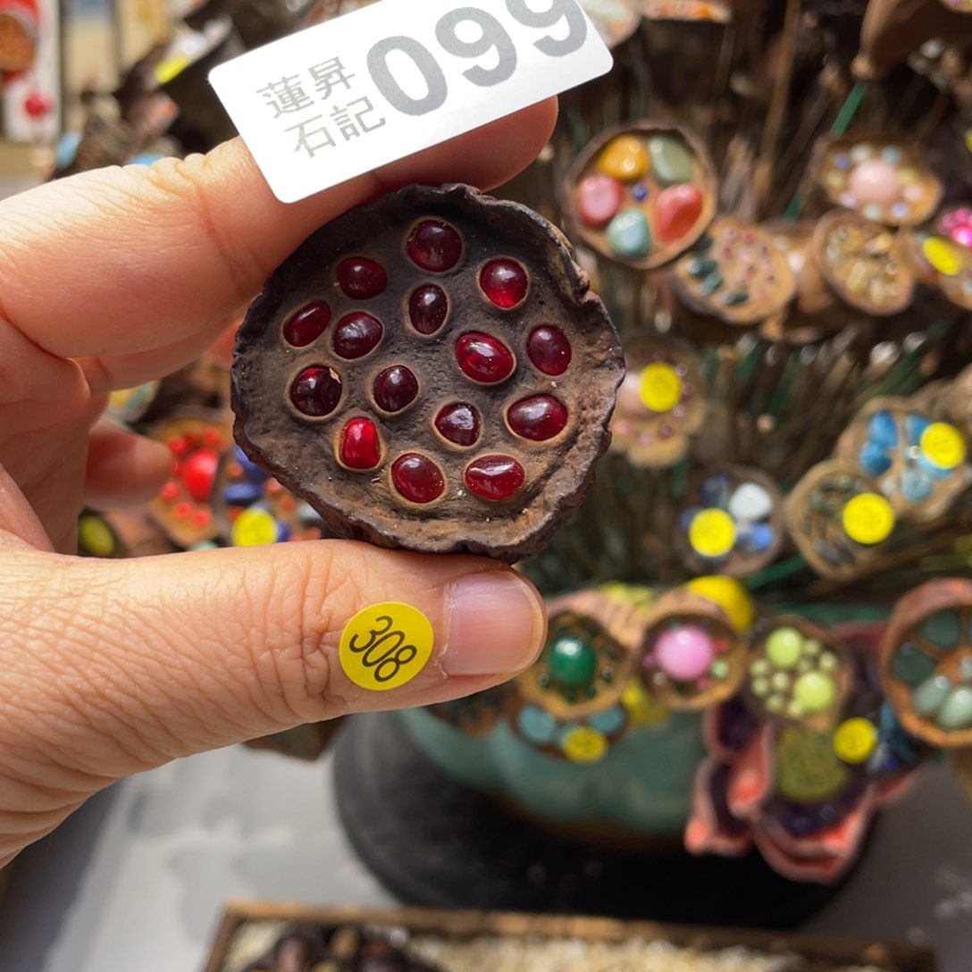 核桃木/黑胡桃（胡桃木）?*星099