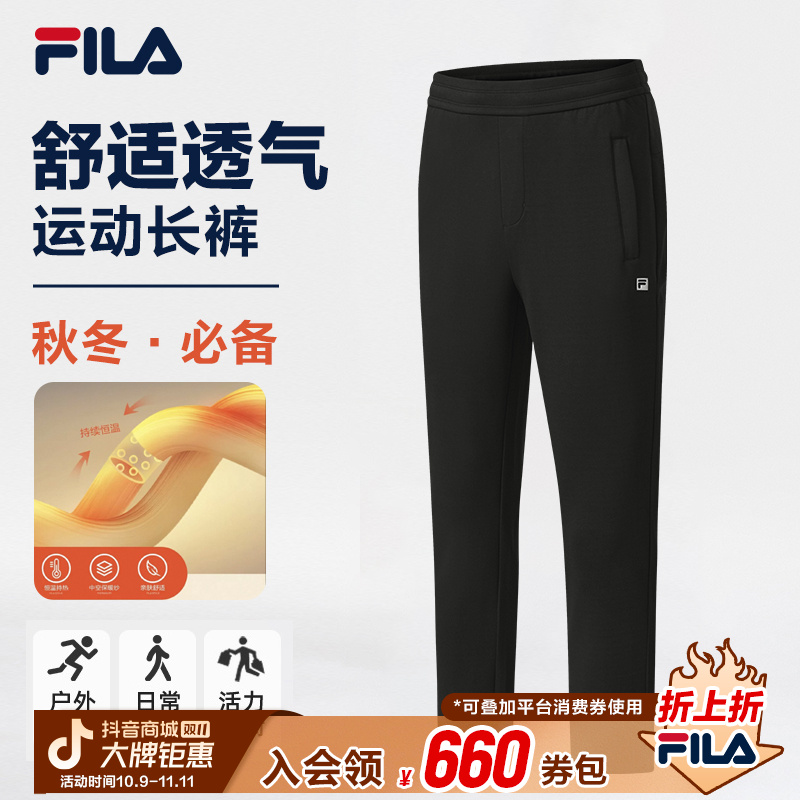 FILA斐乐男士空气层运动裤冬新款保暖舒适直筒休闲长裤A51M541601