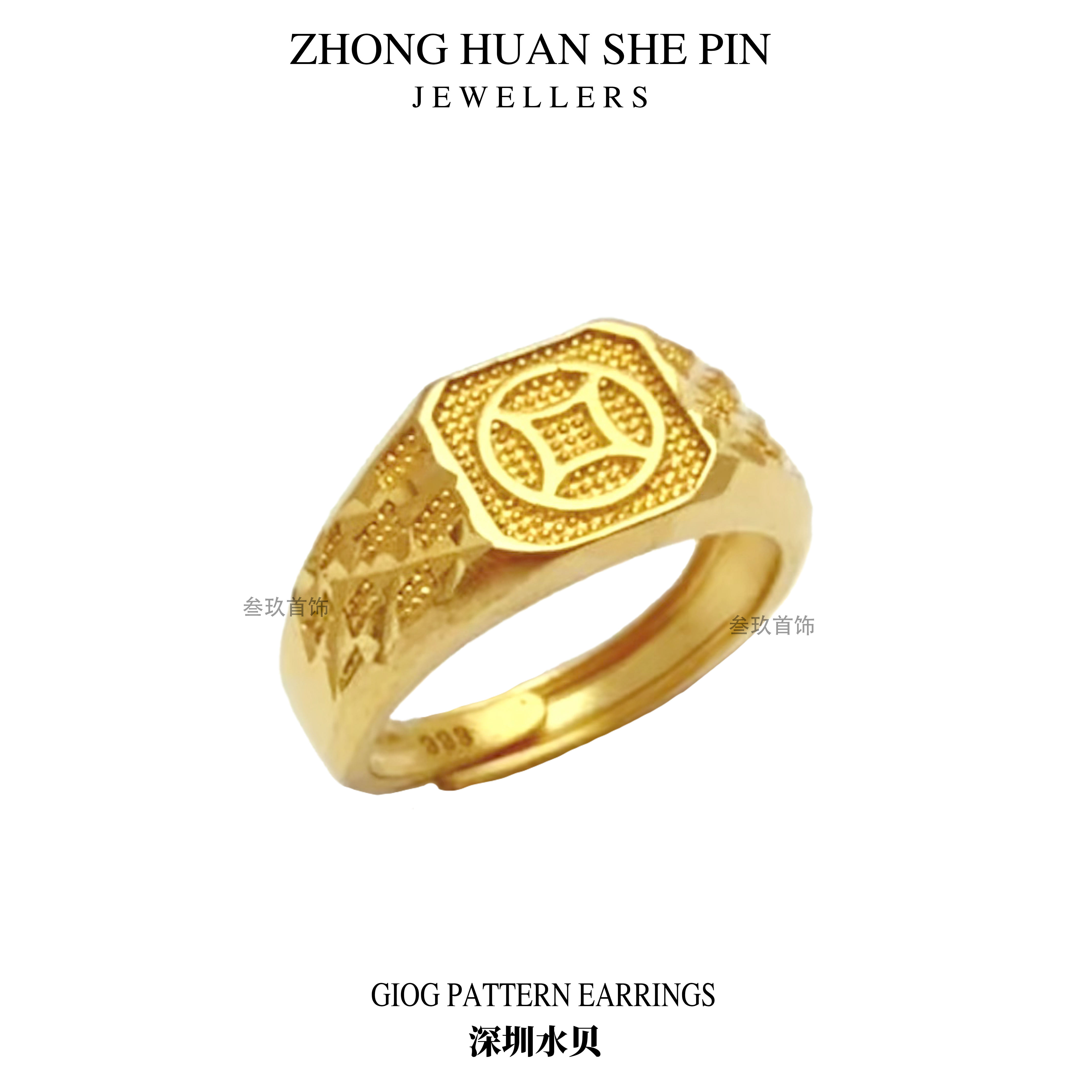 合金戒指 新款男士【金钱宝戒指】手工饰品
