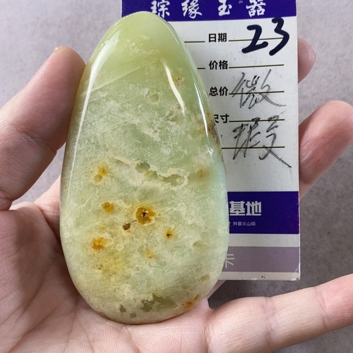 岫玉手把件未镶嵌