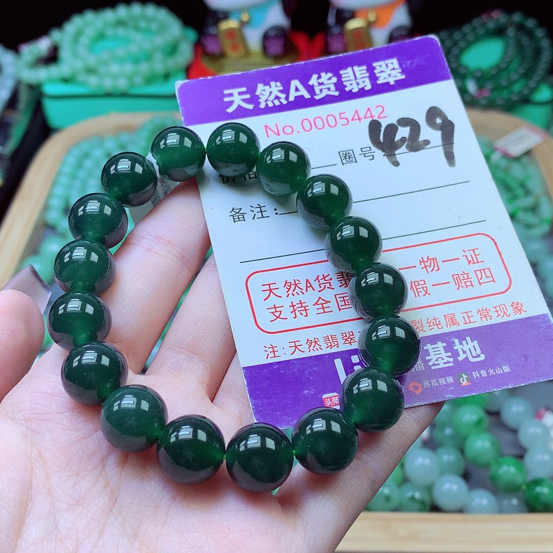 毛衣链未镶嵌翡翠暴***师