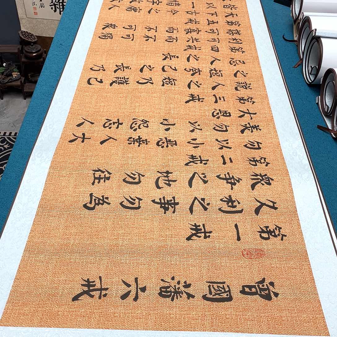 书法精装裱纯手写假一赔万精品銘家