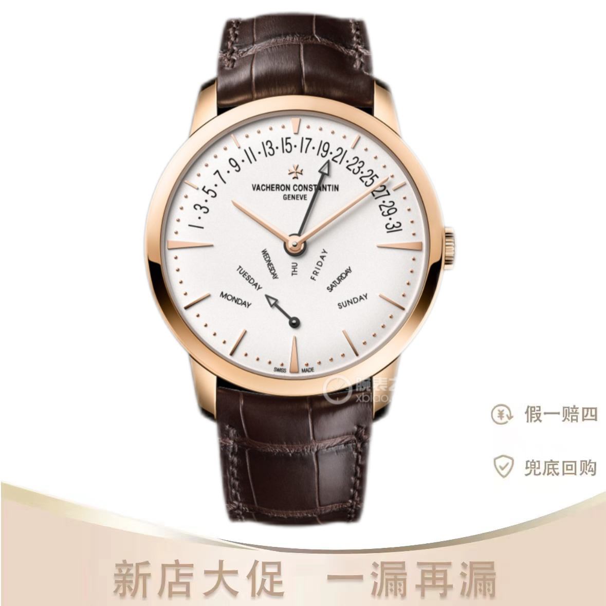 99新 Vacheron Constantin/江诗丹顿 江诗丹顿传承4000U