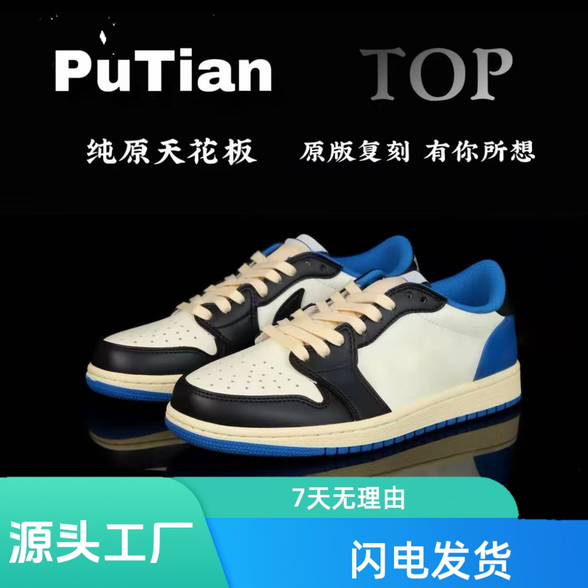 倒J高品质百搭运动鞋休闲男女鞋时尚情侣鞋