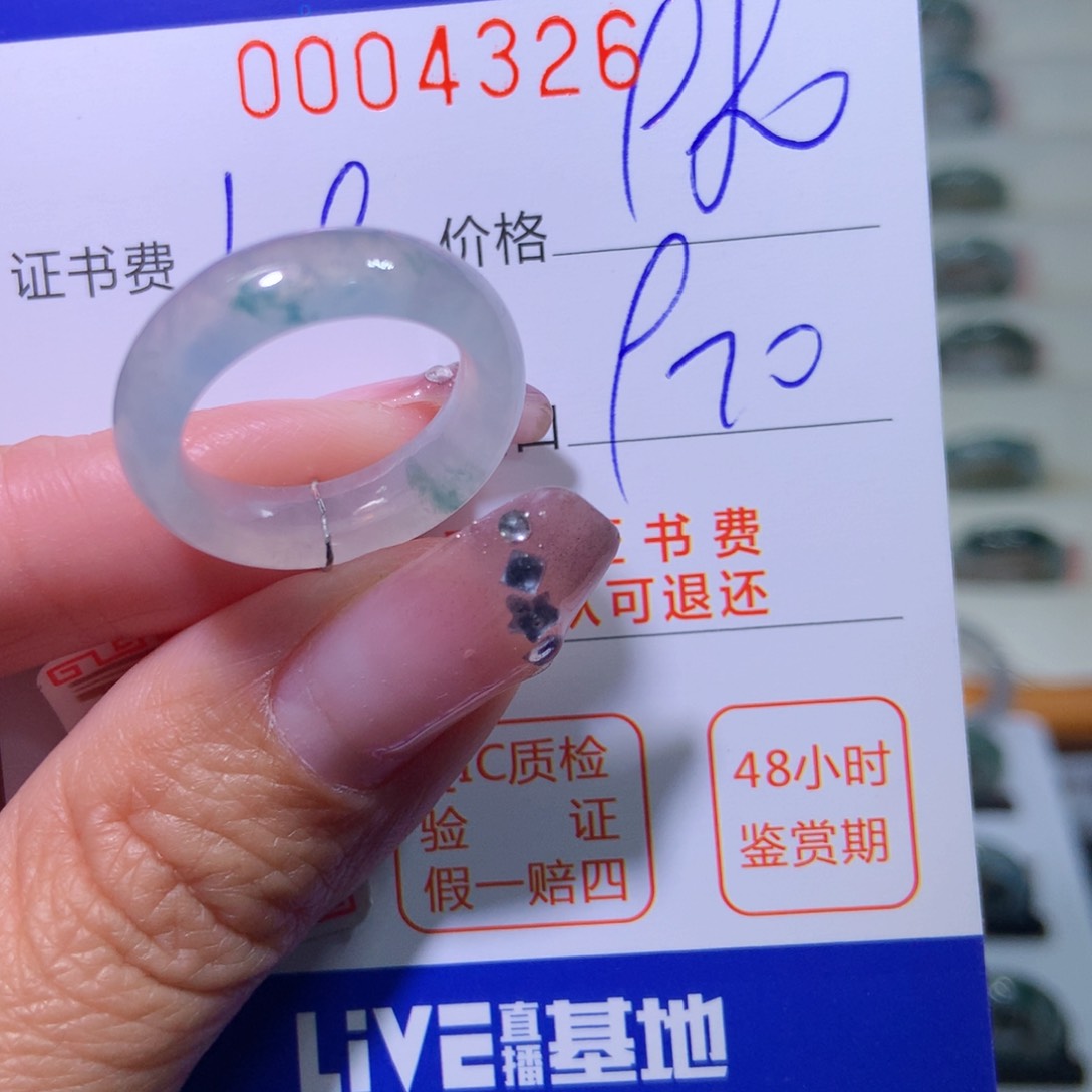 翡翠戒指未镶嵌翡翠