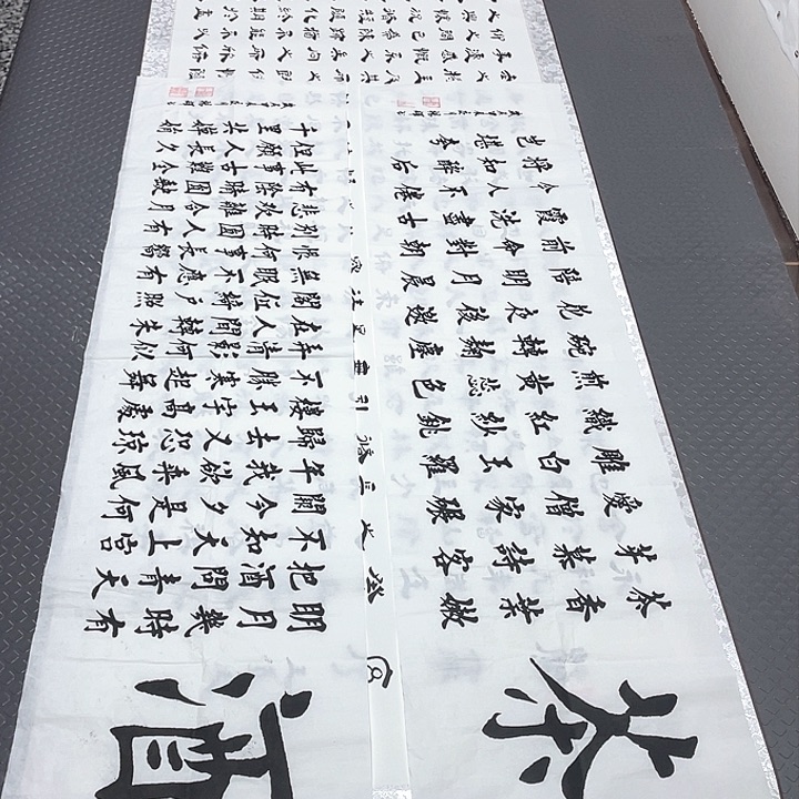 书法一切顺利都是为了我们更