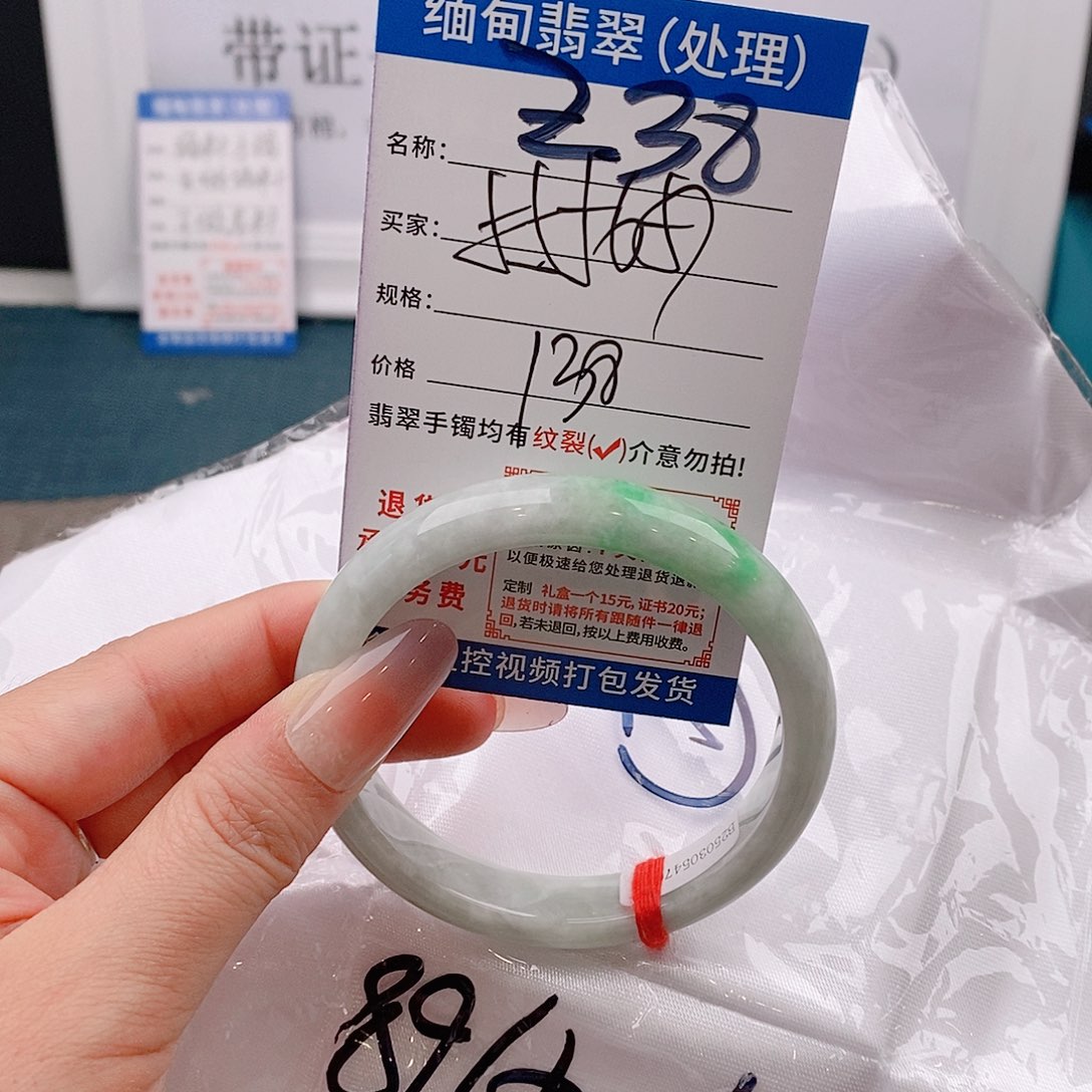 翡翠手镯未镶嵌手镯以实物为准微包容Ｚ38