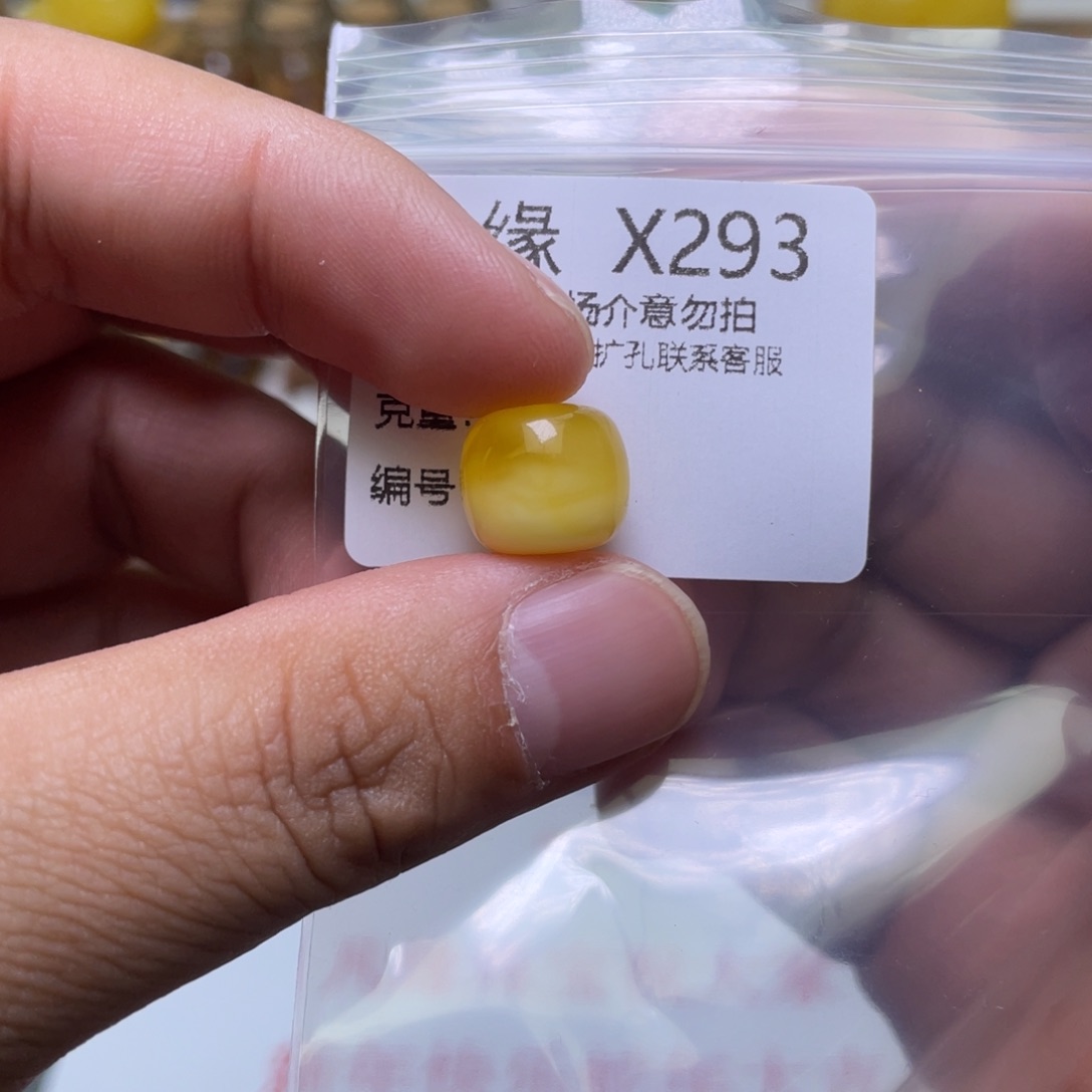 琥珀珠宝奇石未镶嵌偏*