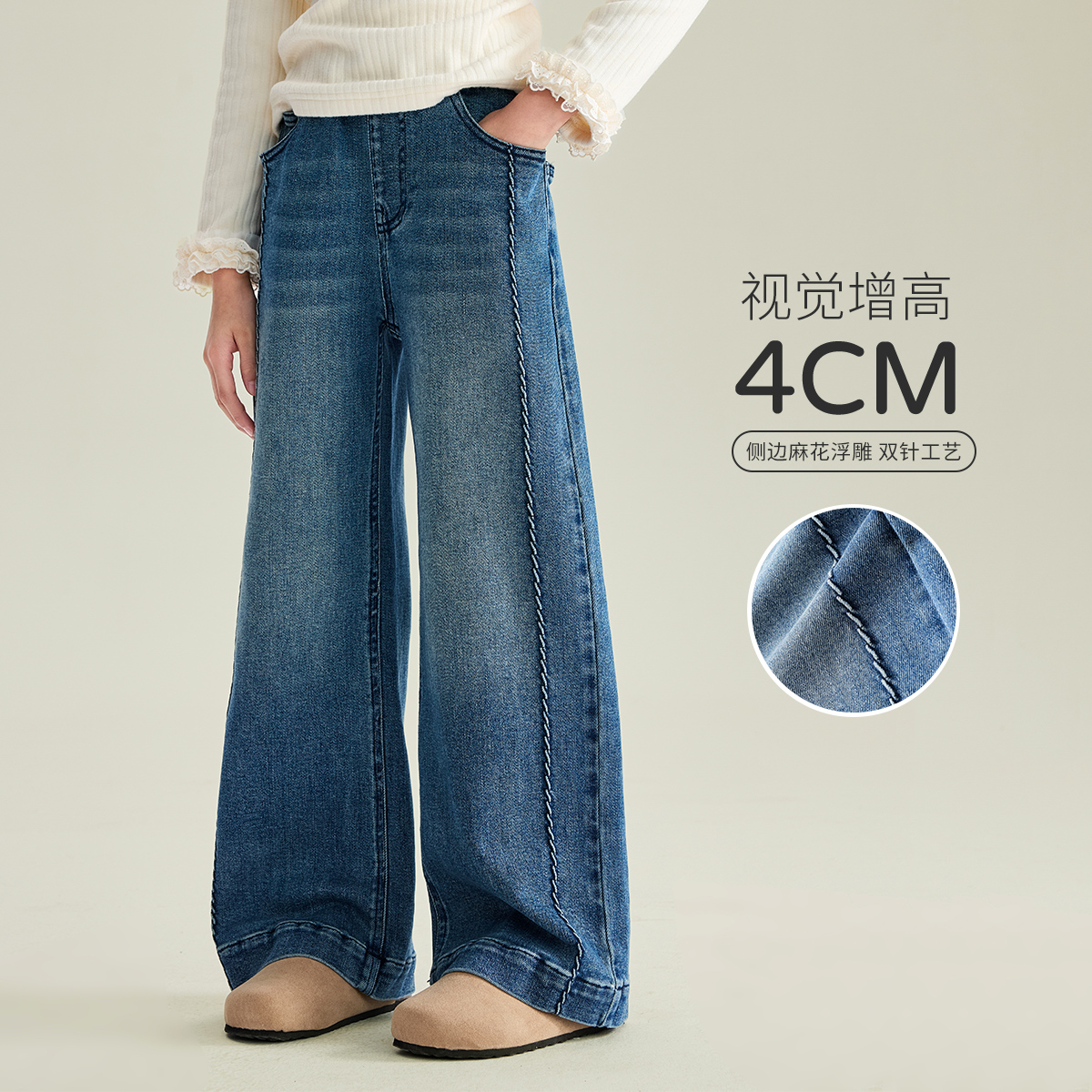 童装女童牛仔裤春秋款2025新款儿童阔腿裤女孩长裤中大童