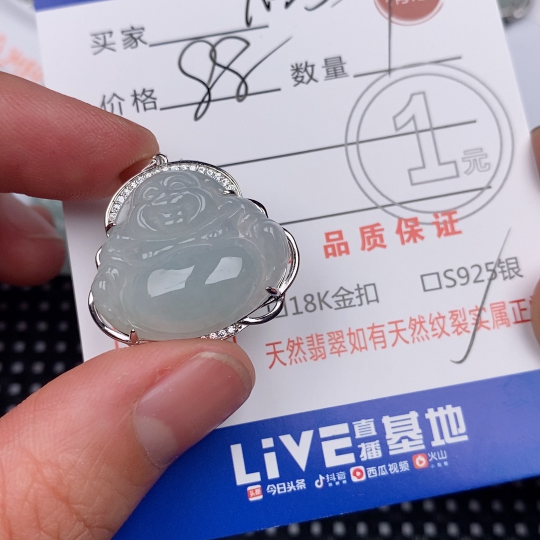 M***g翡翠银S925镶嵌颈饰