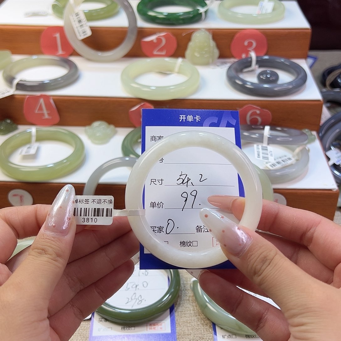 未镶嵌手镯和田玉O*