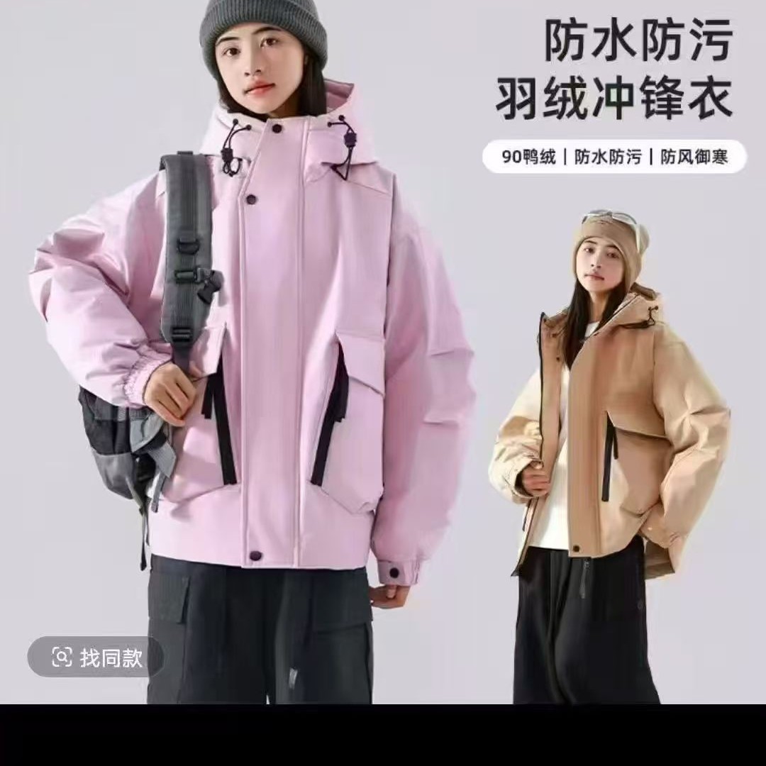 90白鸭绒冲锋衣时尚休闲