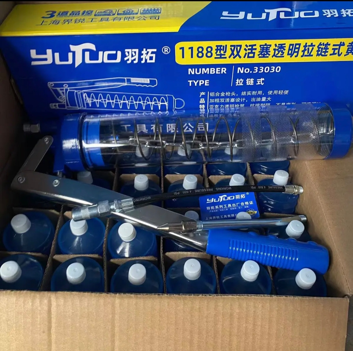 高粘度天之蓝高温毛毛虫黄油弹挖掘机推土机工程机械铲车用锂基脂