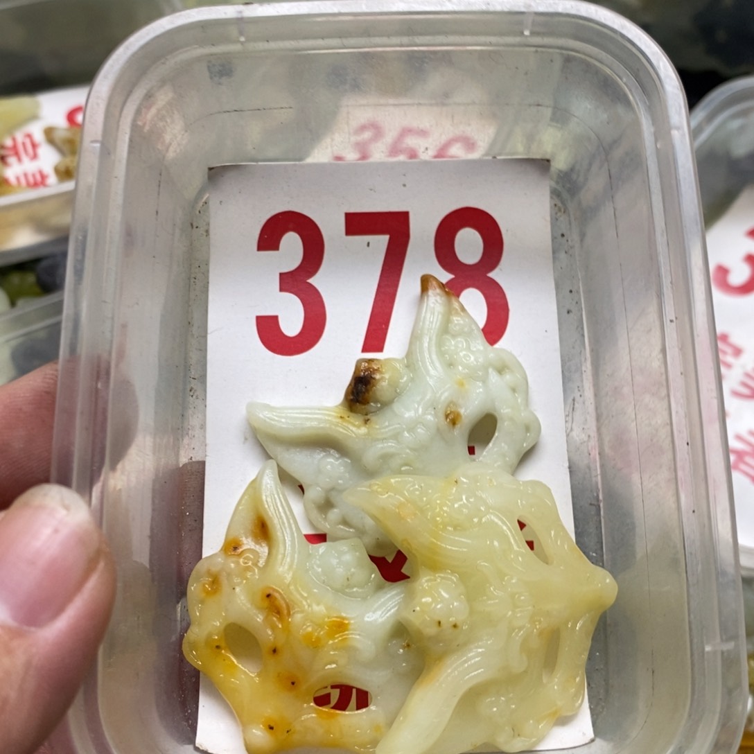 蛇纹石玉挂坠未镶嵌