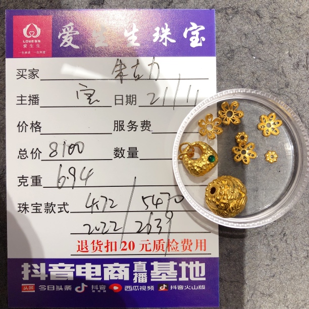 足金999烧蓝古法金坨吊坠隔片！宝