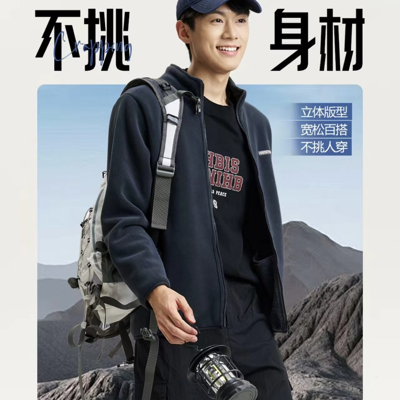 2025秋冬加厚户外防风抗寒双面云感绒男外套7216